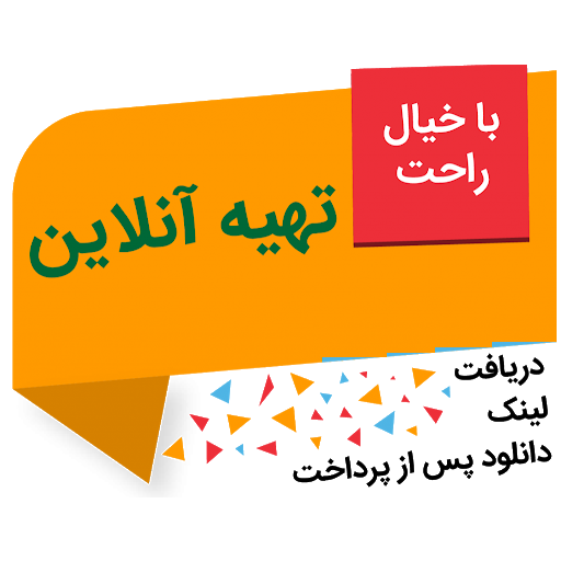 دانلود فایل اکسل صورت خلاصه درآمد و هزینه مودیان گروه دوم و سوم مالیاتی دانلود فایل اکسل صورت خلاصه درآمد و هزینه مودیان گروه دوم و سوم مالیاتی